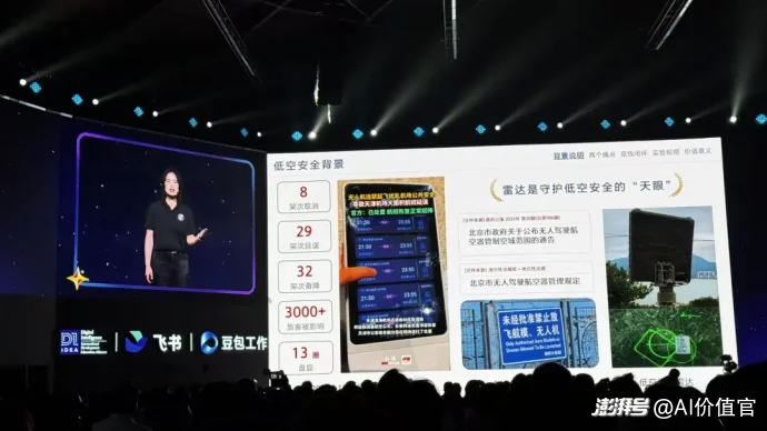 AI大厂抢人,已经等不到毕业了