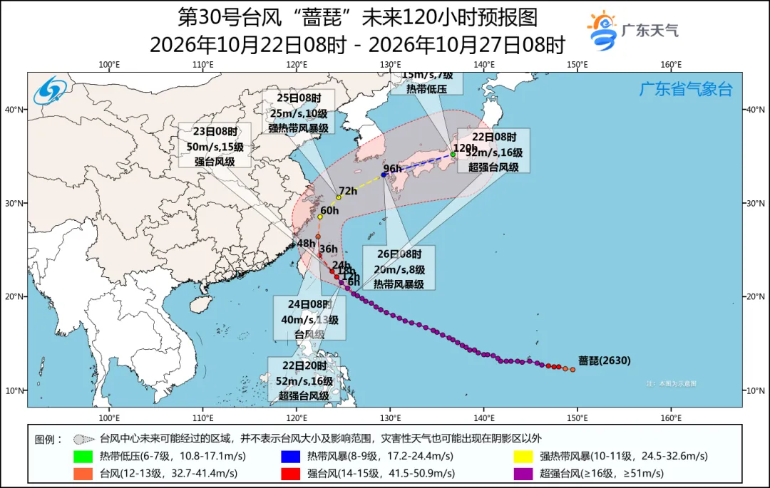 冷空气抵粤，“如秋”体验卡生效中！