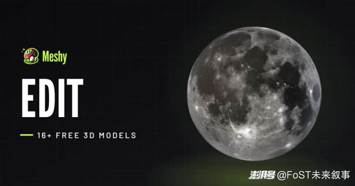 资本开抢AI 3D,“御三家”半年吸纳超80亿元