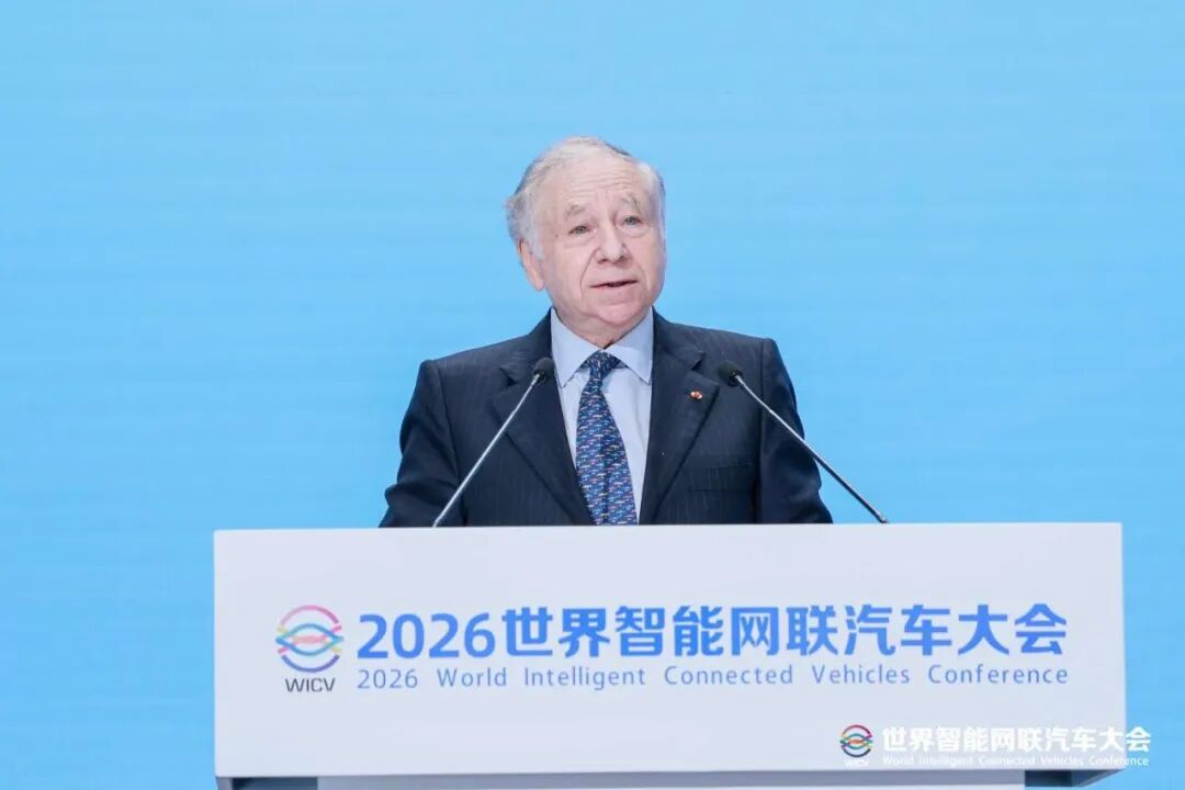 2026世界智能网联汽车大会达共识：“稳步迈进”自动驾驶新时代
