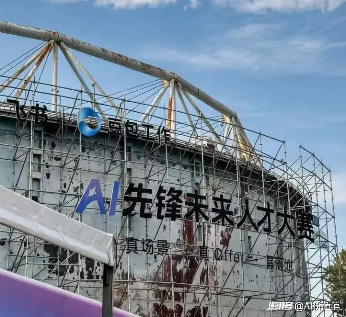 AI大厂抢人,已经等不到毕业了