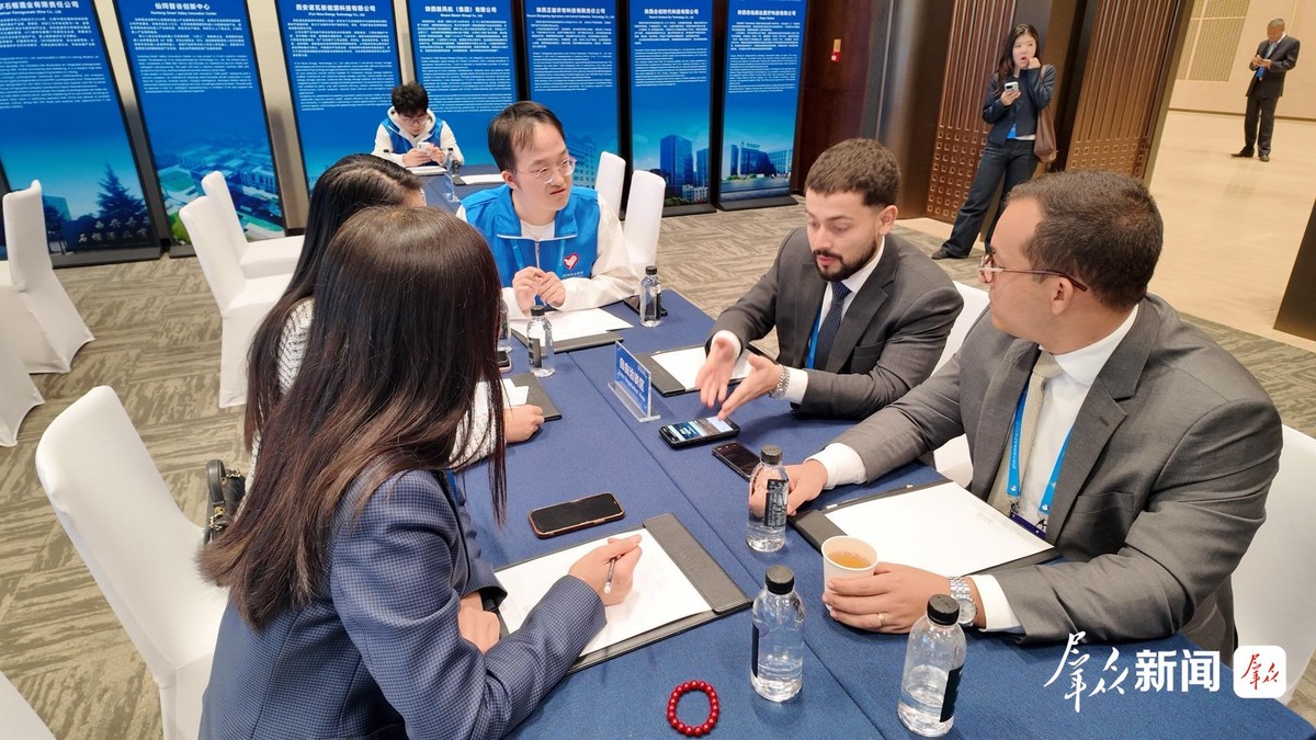 2026中国国际友好城市大会双(多)边城市经贸、产业对接活动在西安举行