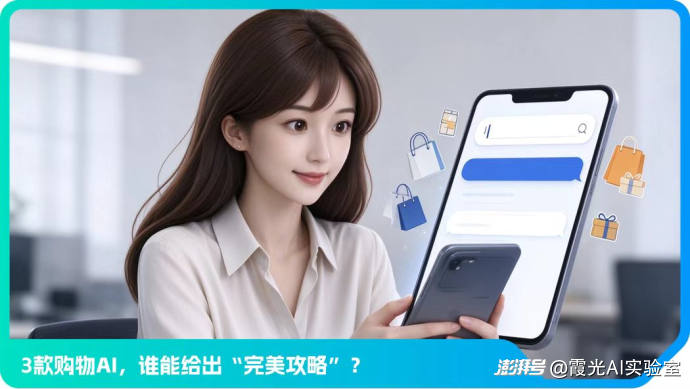 AI冲进双十一，算盘打得比人响？