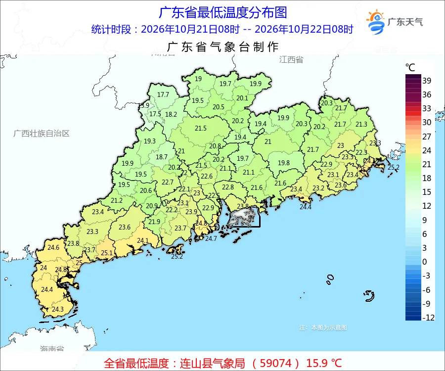 冷空气抵粤，“如秋”体验卡生效中！