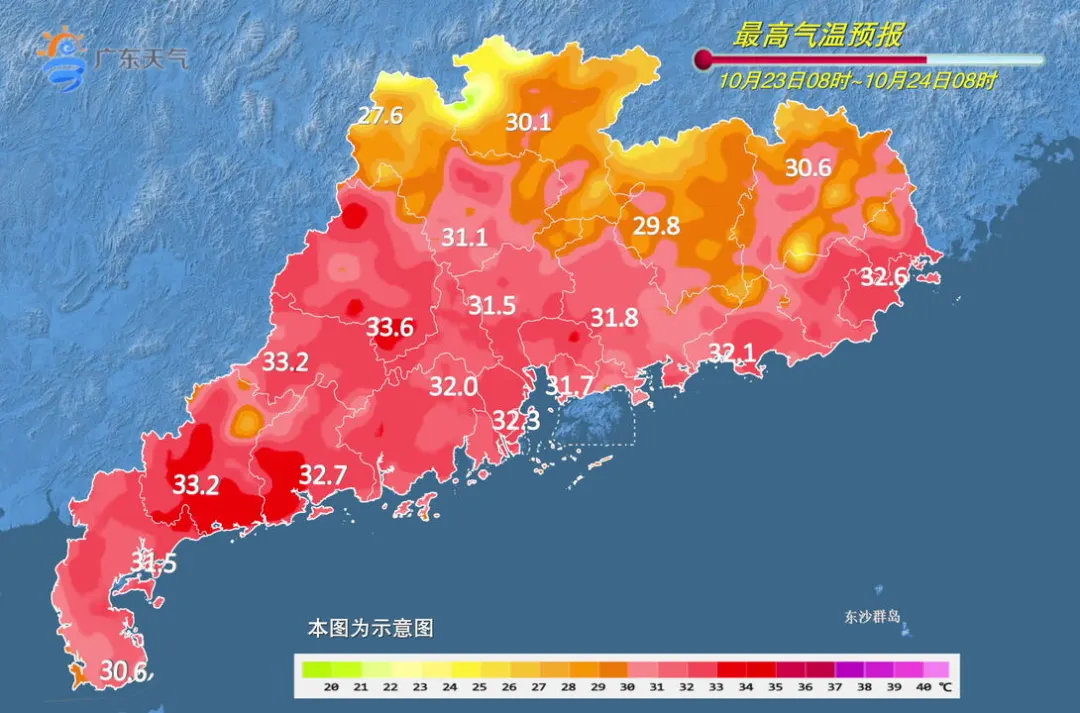 冷空气抵粤，“如秋”体验卡生效中！
