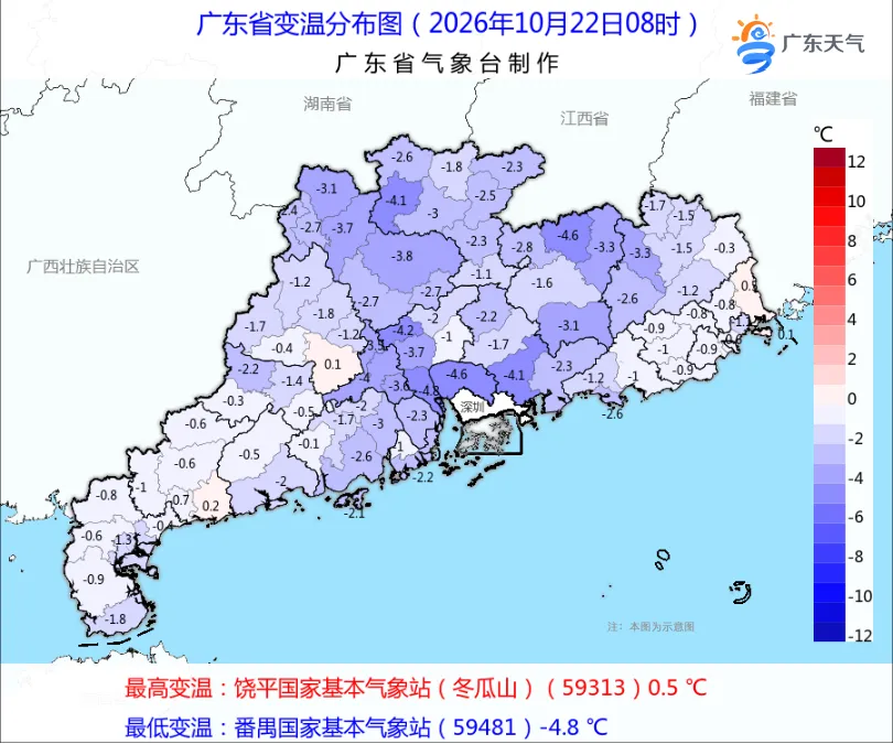 冷空气抵粤，“如秋”体验卡生效中！