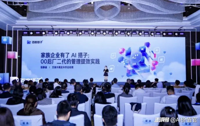 当生产线成为新战场，AI办公厂商们都在拼什么？