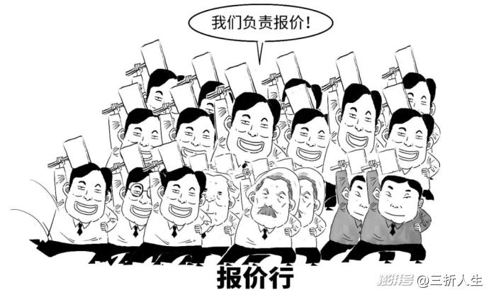 你知道你的贷款咋定价的?“双锚”来啦