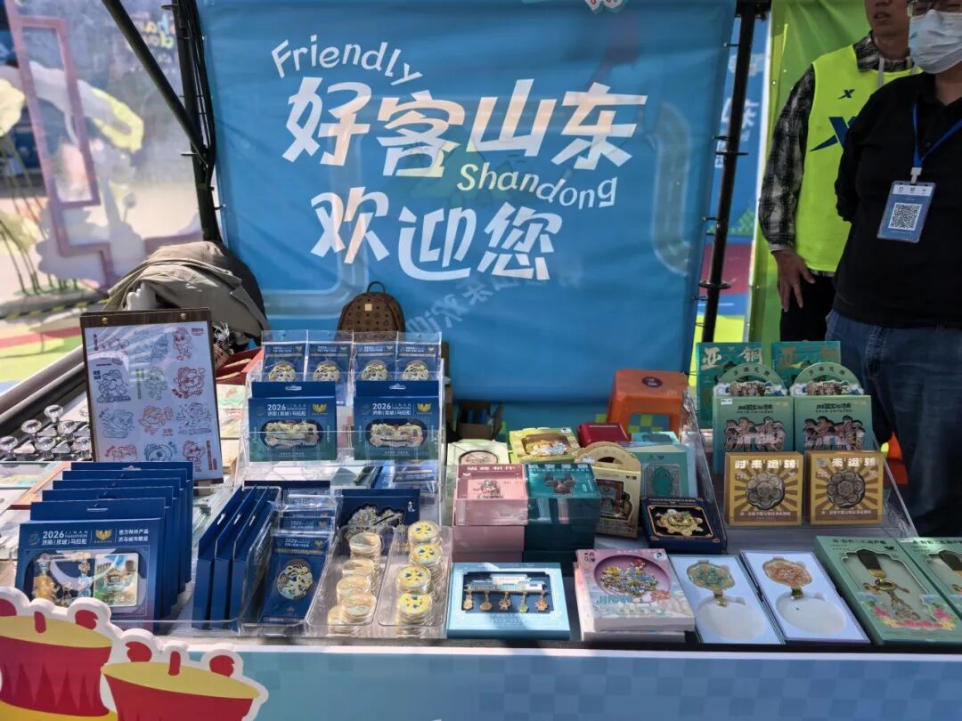 鸠宝现身2026济南（泉城）马拉松博览会，专属文创限量开售！