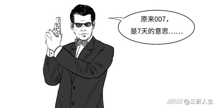 你知道你的贷款咋定价的?“双锚”来啦
