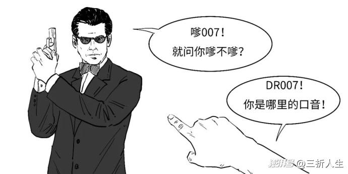 你知道你的贷款咋定价的?“双锚”来啦