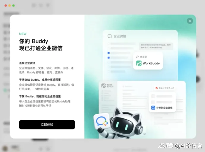 当生产线成为新战场，AI办公厂商们都在拼什么？