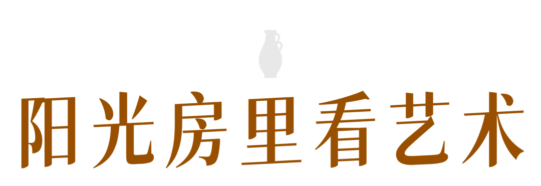 窗外是红叶，院里是鸽子，露台晒着太阳……在乌鲁木齐这5家店，坐着赏秋