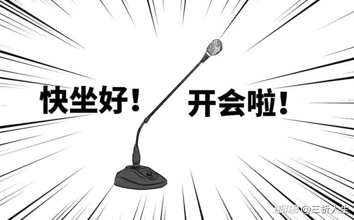 你知道你的贷款咋定价的?“双锚”来啦