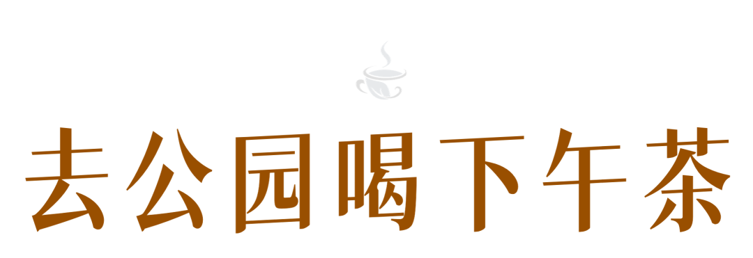 窗外是红叶，院里是鸽子，露台晒着太阳……在乌鲁木齐这5家店，坐着赏秋