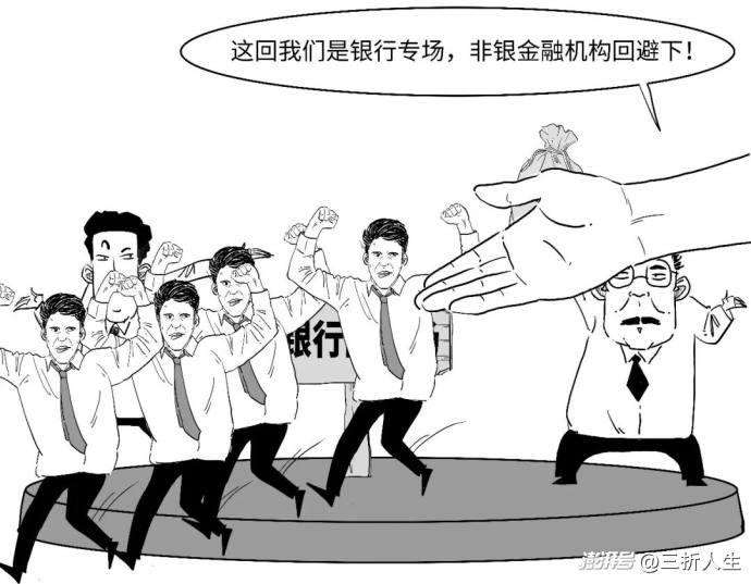 你知道你的贷款咋定价的?“双锚”来啦