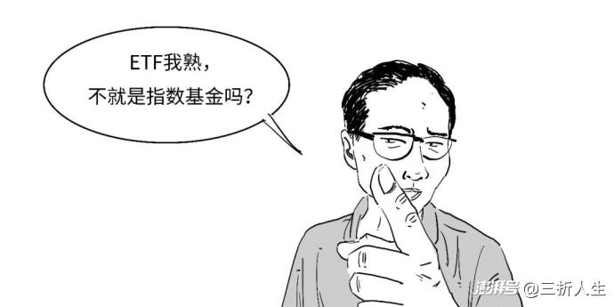 首批主动ETF来了，为啥说它们主动？