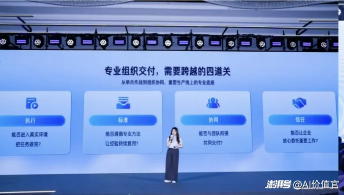 当生产线成为新战场,AI办公厂商们都在拼什么?