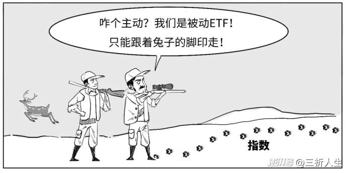 首批主动ETF来了,为啥说它们主动?
