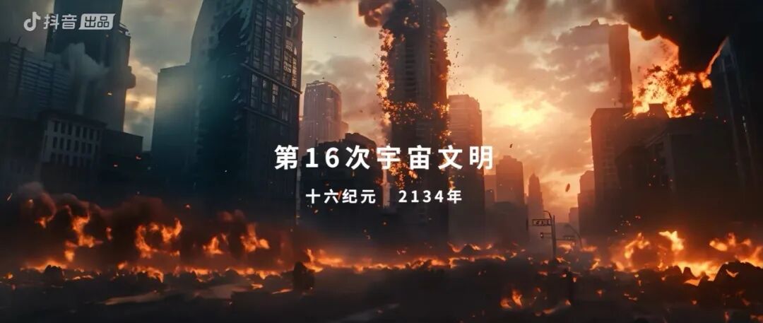 博纳花两年、投千万,趟出第一部AI院线长片