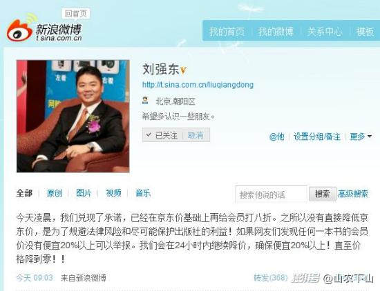 “二选一”被赶出了双11,但平台们还在海外重演旧戏