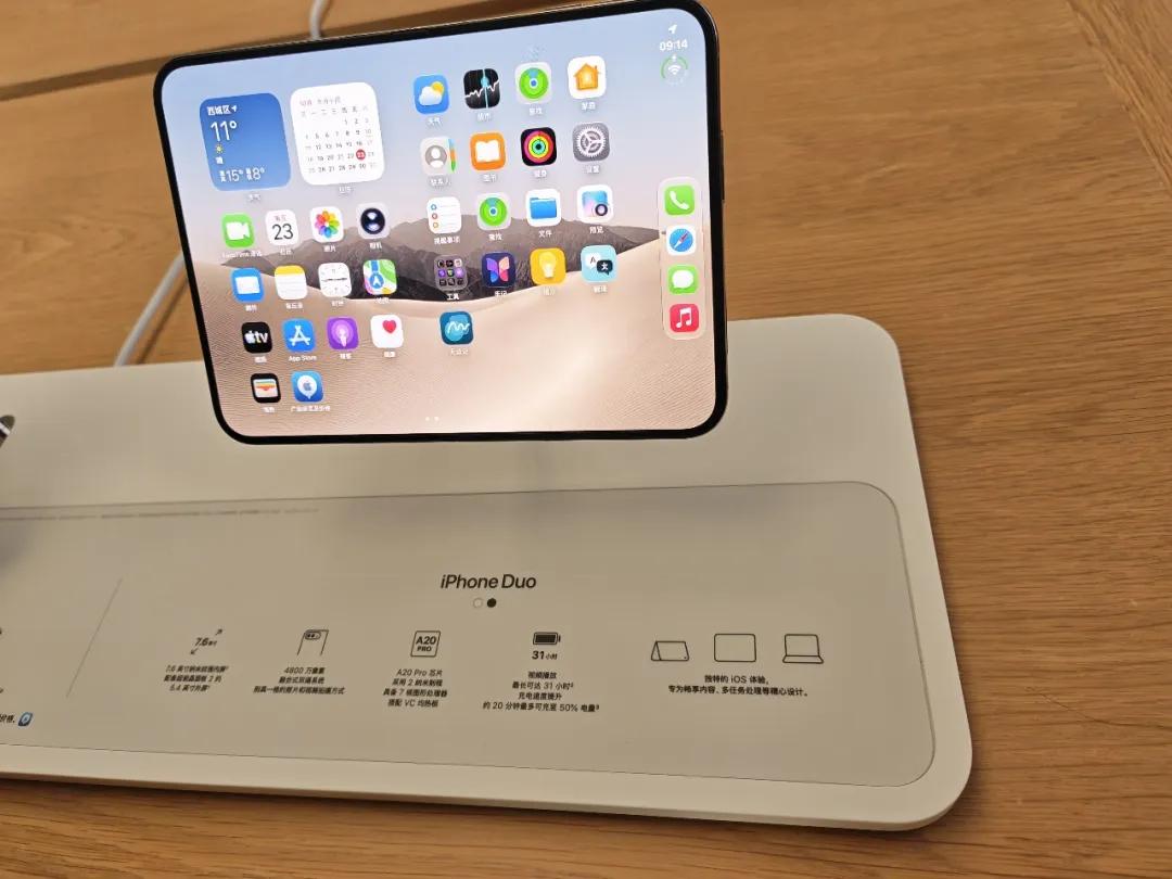 第一批拿到iPhone Duo的人，心态有点崩