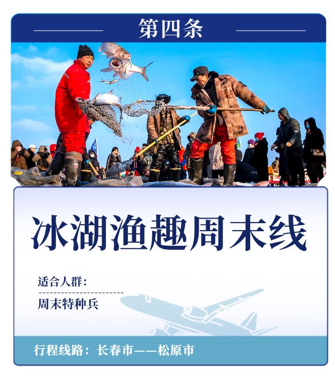 6条新雪季线路发布，冬天照着玩就对了！