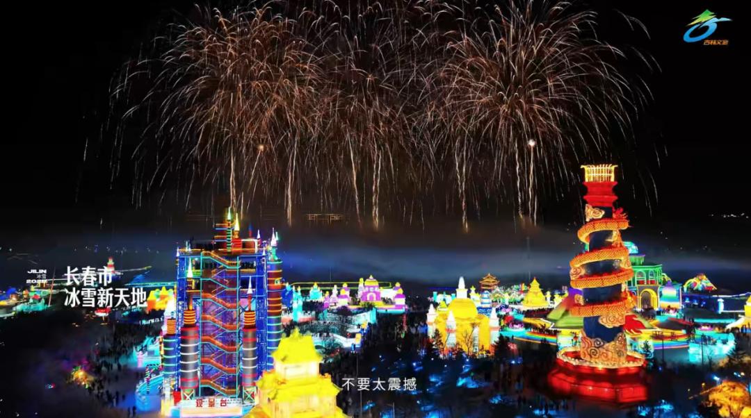 6条新雪季线路发布，冬天照着玩就对了！