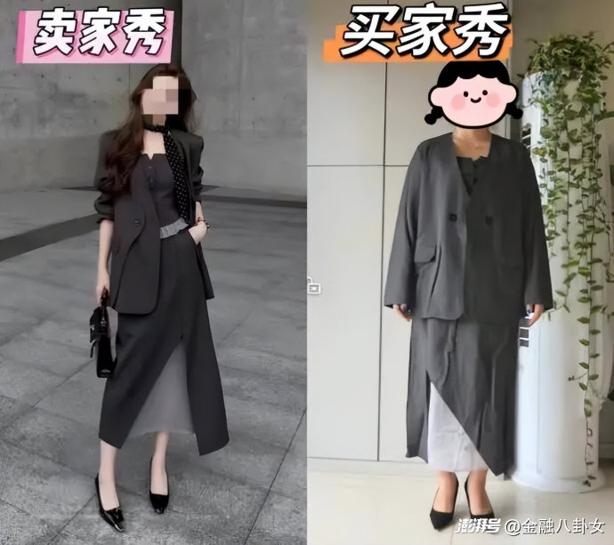 电商女装卖家买家，正在用AI进行一场赛博对冲？