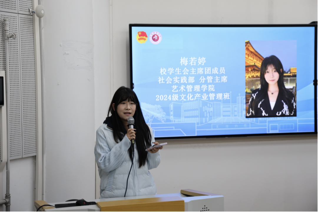 聚力的青春 | 青春集结,向新而行!2026届山东艺术学院校学生会全体大会顺利召开