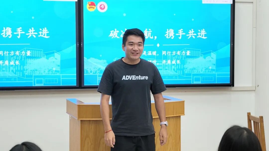 聚力的青春 | 以新面貌，共启新程！山东艺术学院2026届校研究生会第一次全体大会顺利召开