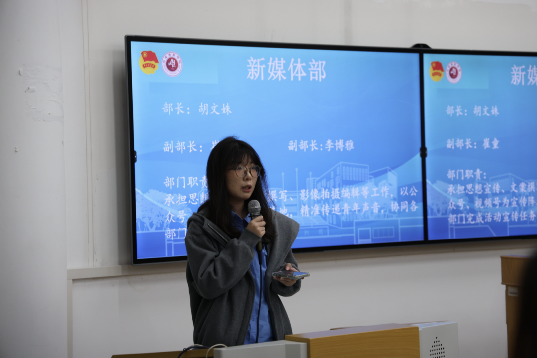 聚力的青春 | 青春集结,向新而行!2026届山东艺术学院校学生会全体大会顺利召开