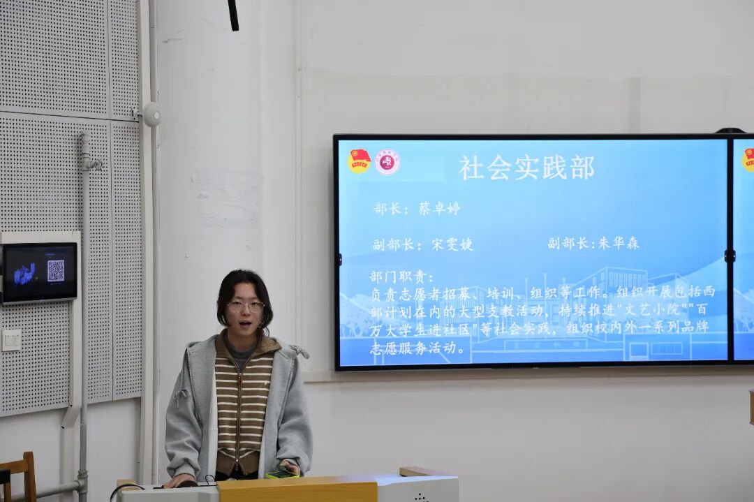 聚力的青春 | 青春集结,向新而行!2026届山东艺术学院校学生会全体大会顺利召开