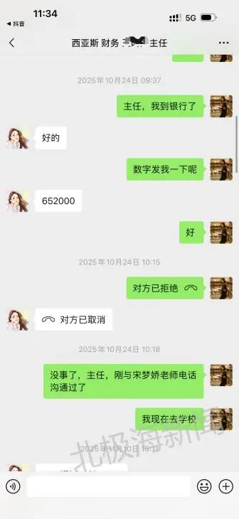 【原创首发】郑州西亚斯学院校服购销引争议，供货企业反映存在大额价差待核查