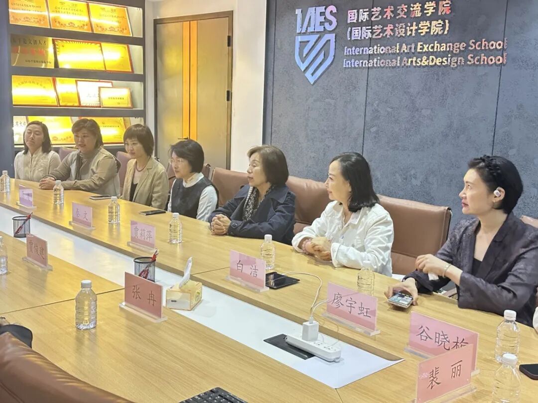 【访企拓岗】艺企联动  山东省女企业家商会来山东艺术学院国际艺术交流学院交流座谈