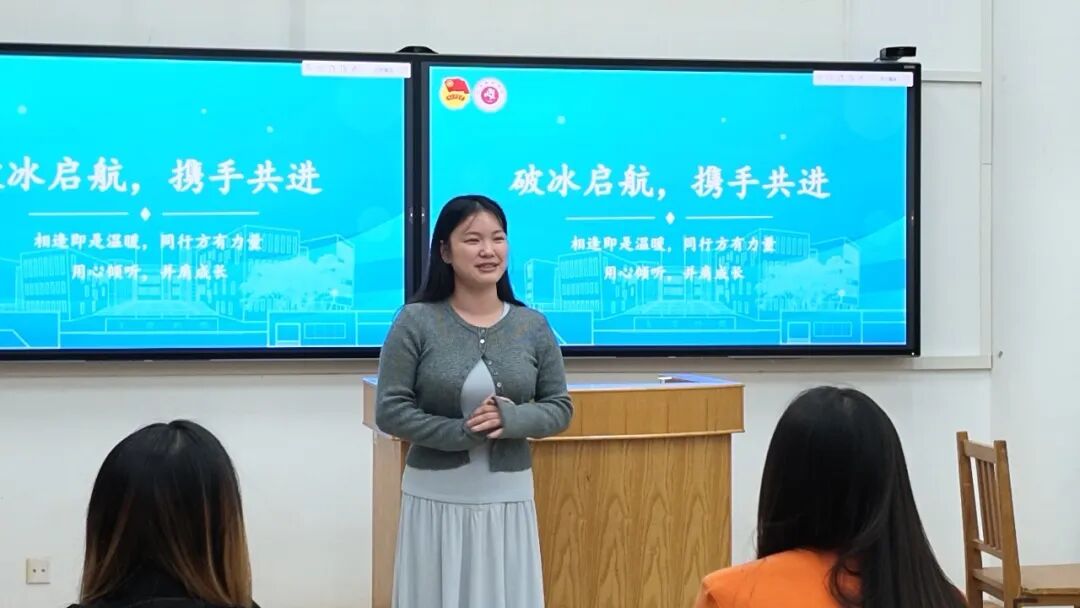 聚力的青春 | 以新面貌，共启新程！山东艺术学院2026届校研究生会第一次全体大会顺利召开