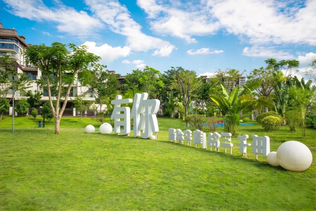 云南西双版纳拾三千田文旅康养城计划11月下旬开业，助力当地旅居康养产业升级