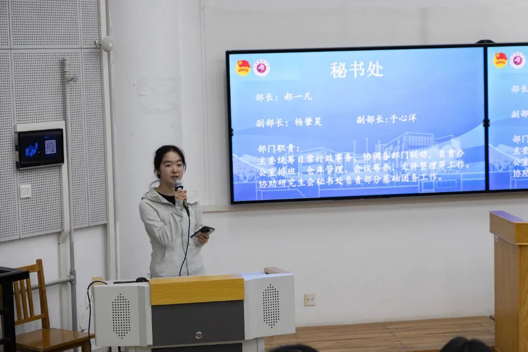 聚力的青春 | 青春集结,向新而行!2026届山东艺术学院校学生会全体大会顺利召开