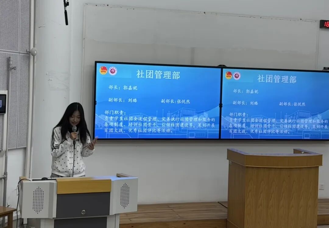 聚力的青春 | 青春集结,向新而行!2026届山东艺术学院校学生会全体大会顺利召开