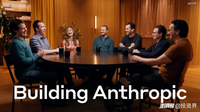 Anthropic员工排队实现财富自由