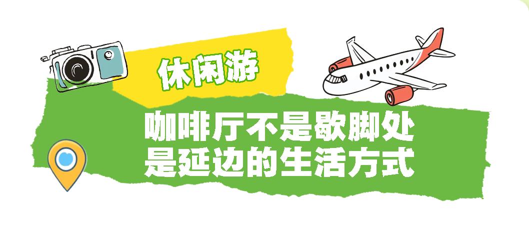 风染五花山，延边正好