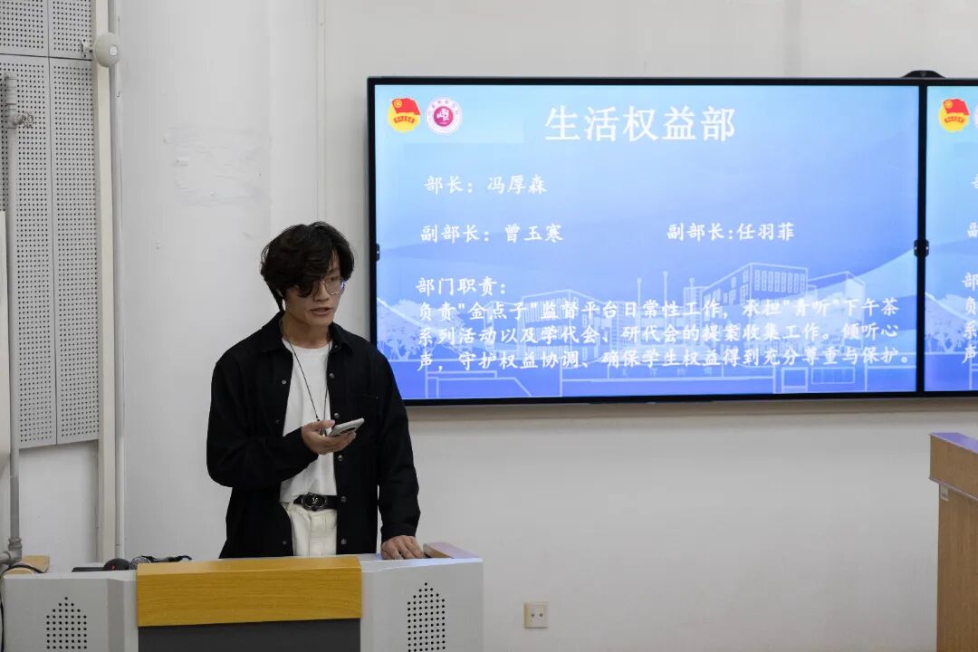 聚力的青春 | 青春集结,向新而行!2026届山东艺术学院校学生会全体大会顺利召开