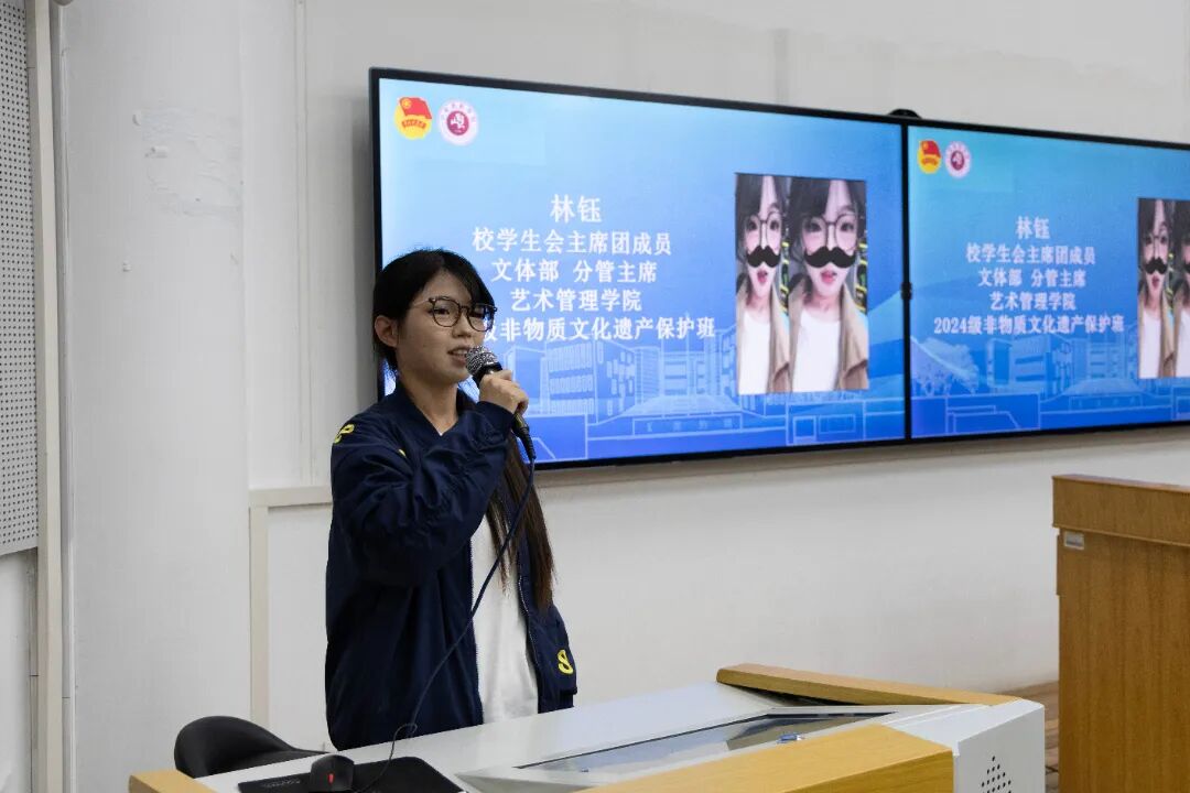 聚力的青春 | 青春集结,向新而行!2026届山东艺术学院校学生会全体大会顺利召开