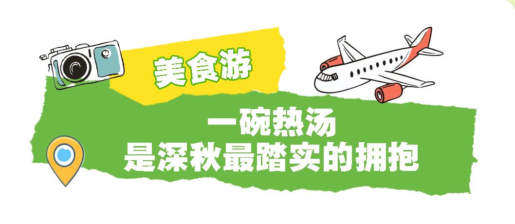 风染五花山，延边正好