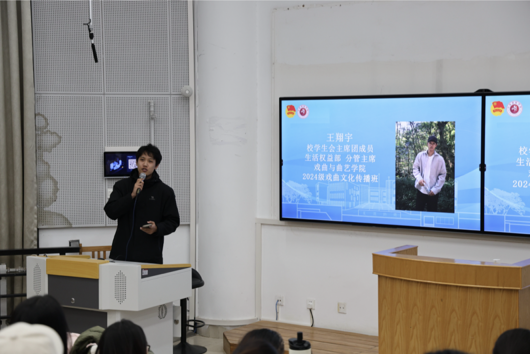 聚力的青春 | 青春集结,向新而行!2026届山东艺术学院校学生会全体大会顺利召开