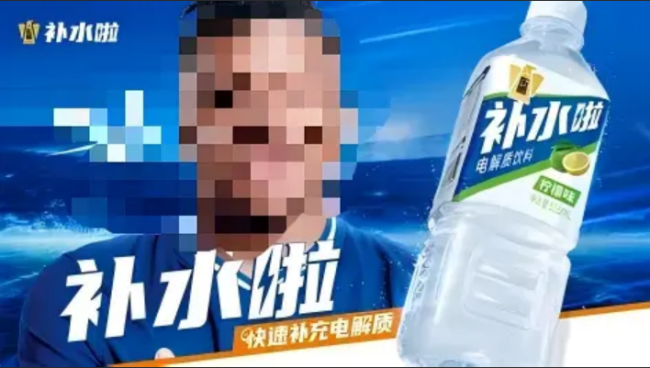 东鹏饮料等迅速切割姆巴佩,昂跑刚深度绑定