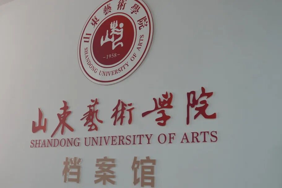 聚力的青春 | “艺心向党守初心 研读校史担使命”思政研学活动顺利举办