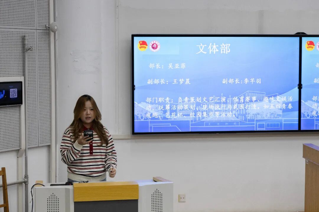 聚力的青春 | 青春集结,向新而行!2026届山东艺术学院校学生会全体大会顺利召开