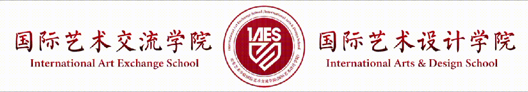 友好交流活动周系列讲座 — 李万军教授主讲《以融促创构建在地国际化设计人才培养新范式》
