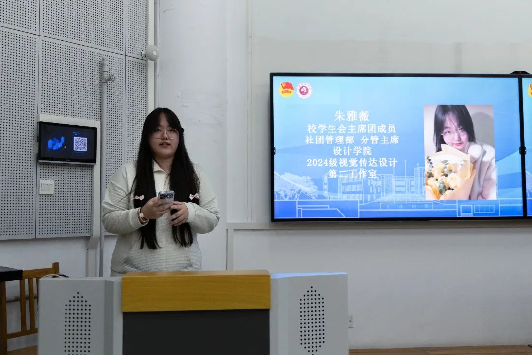 聚力的青春 | 青春集结,向新而行!2026届山东艺术学院校学生会全体大会顺利召开